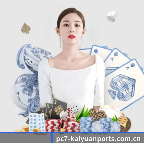 开元体育娱乐 APP 界面