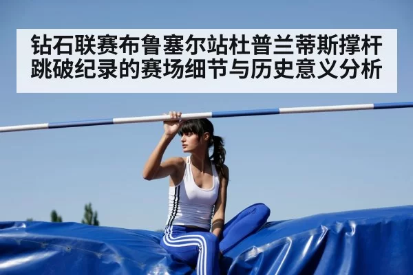 pole vaulter preparation
